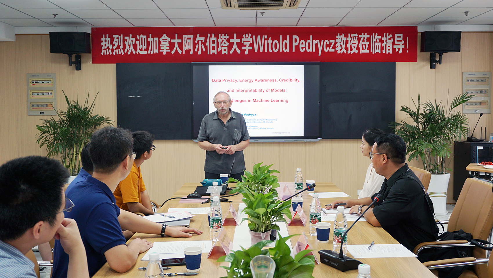 加拿大皇家科学院院士Witold Pedrycz教授来校作学术报告 2023-8-22